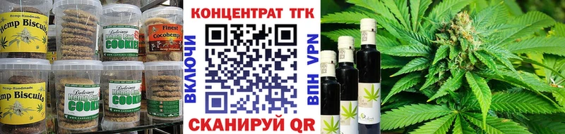Cannafood конопля  Нурлат 