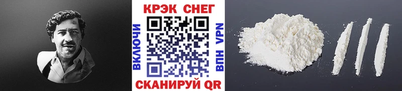 КОКАИН FishScale  Нурлат 