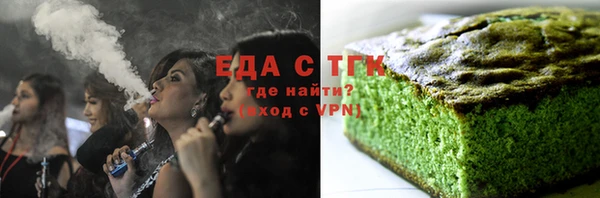 меф VHQ Бронницы