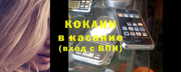 MESCALINE Семёнов