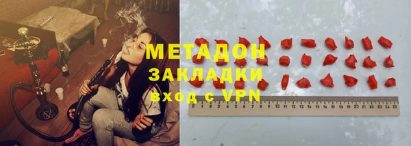 меф VHQ Бронницы