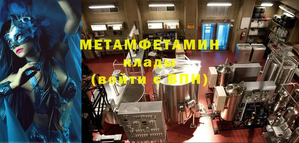 меф VHQ Бронницы