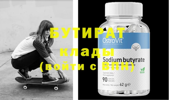 MESCALINE Бугульма