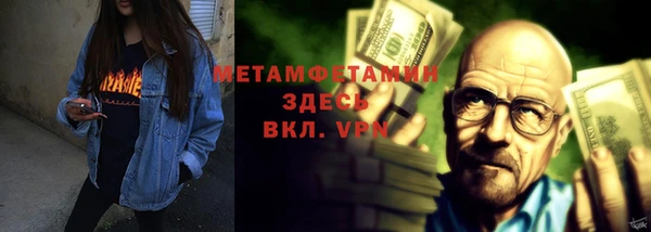 меф VHQ Бронницы