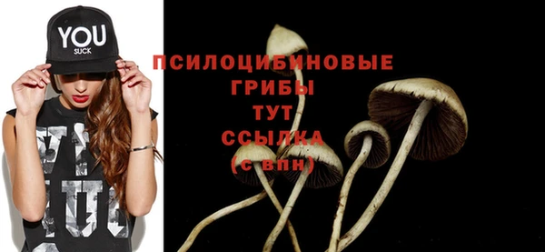 меф VHQ Бронницы