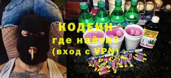MESCALINE Бугульма