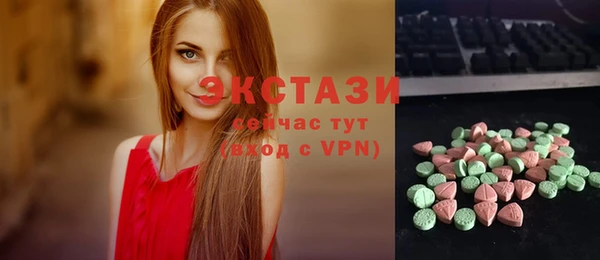 меф VHQ Бронницы