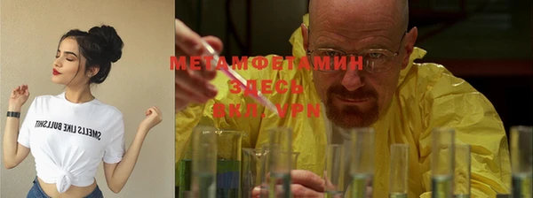 MESCALINE Бугульма
