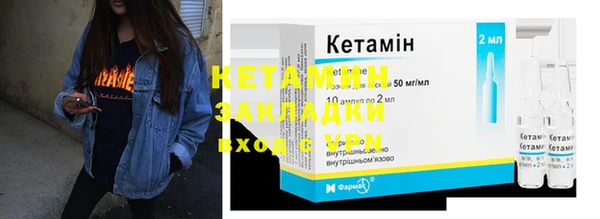 MESCALINE Бугульма