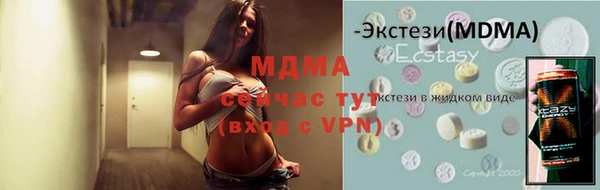 MESCALINE Бугульма