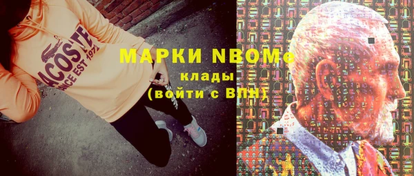 MESCALINE Бугульма