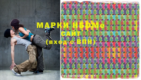 MESCALINE Бугульма