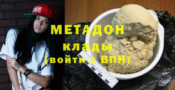 MESCALINE Бугульма