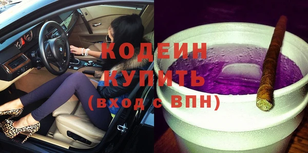 меф VHQ Бронницы