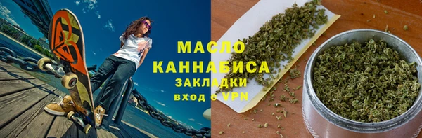 MESCALINE Бугульма