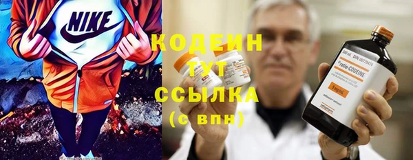 меф VHQ Бронницы