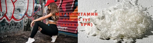 меф VHQ Бронницы