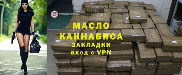 MESCALINE Бугульма