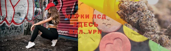 MESCALINE Бугульма