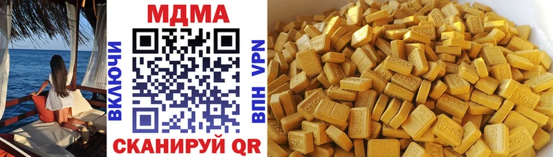 MDMA VHQ  купить  сайты  Нурлат 
