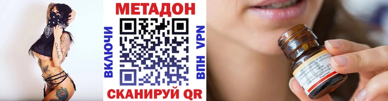 Метадон мёд  Нурлат 