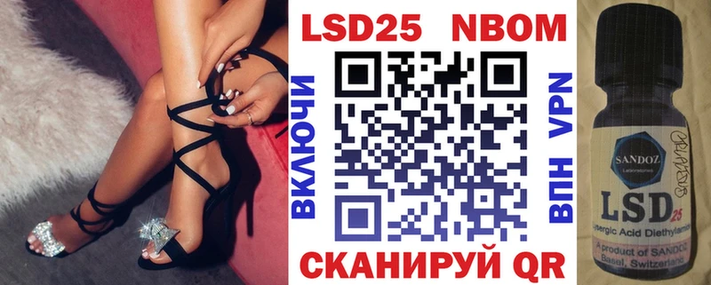 купить   Нурлат  Марки N-bome 1,8мг 