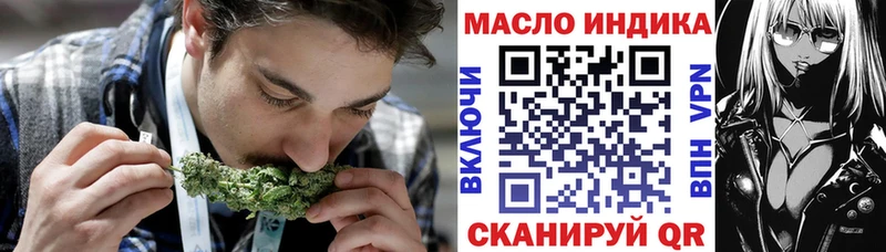 Дистиллят ТГК концентрат  Нурлат 