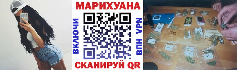 Каннабис конопля  Нурлат 