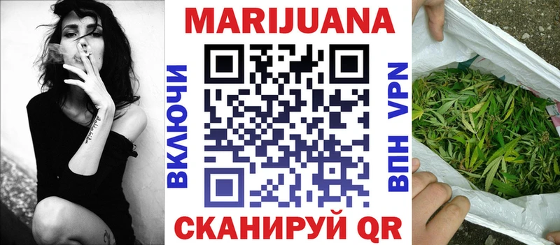 Канабис тримм Нурлат
